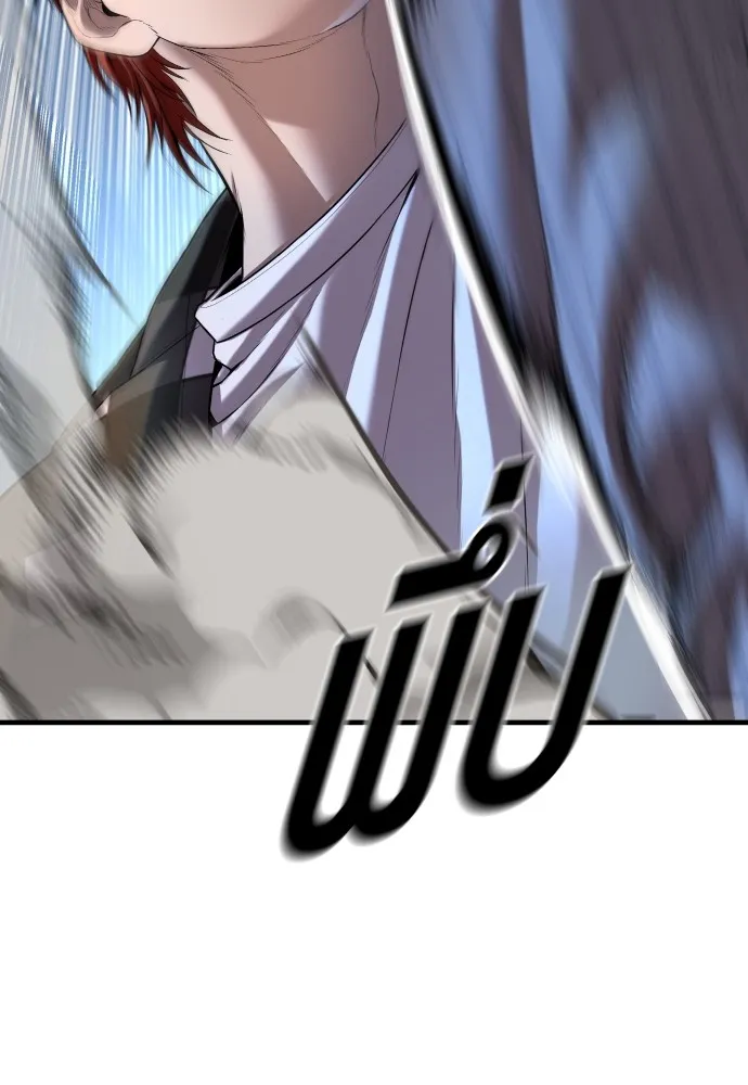 Juvenile Offender อาชญากรวัยเยาว์ ตอนที่ 62 แปลไทย