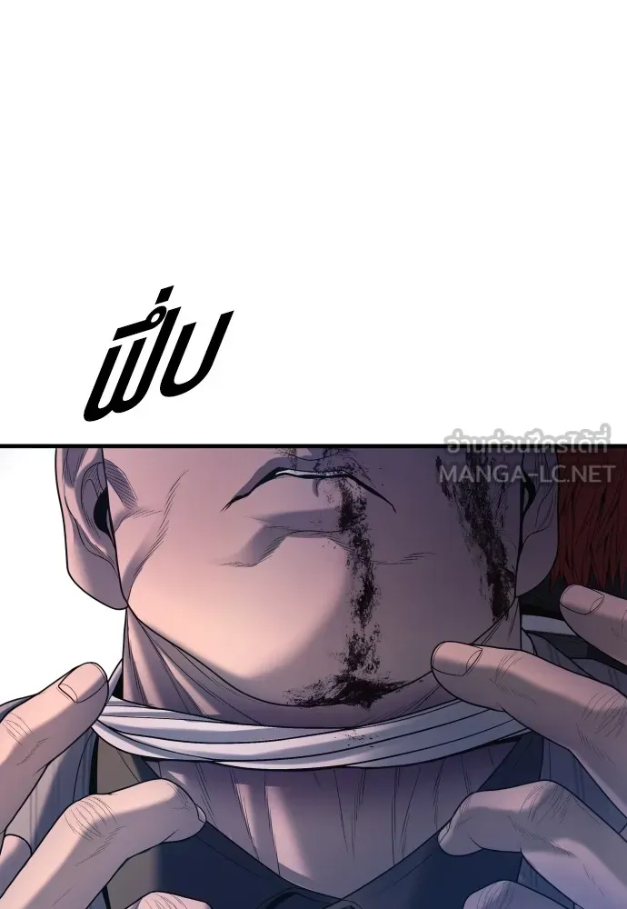 Juvenile Offender อาชญากรวัยเยาว์ ตอนที่ 62 แปลไทย