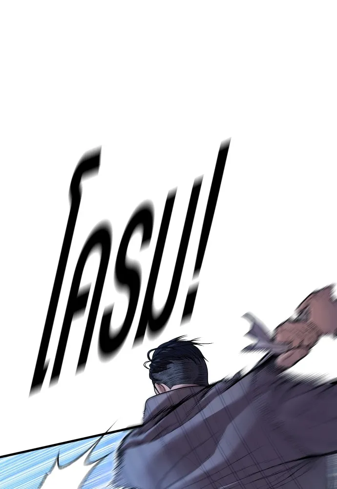 Juvenile Offender อาชญากรวัยเยาว์ ตอนที่ 62 แปลไทย