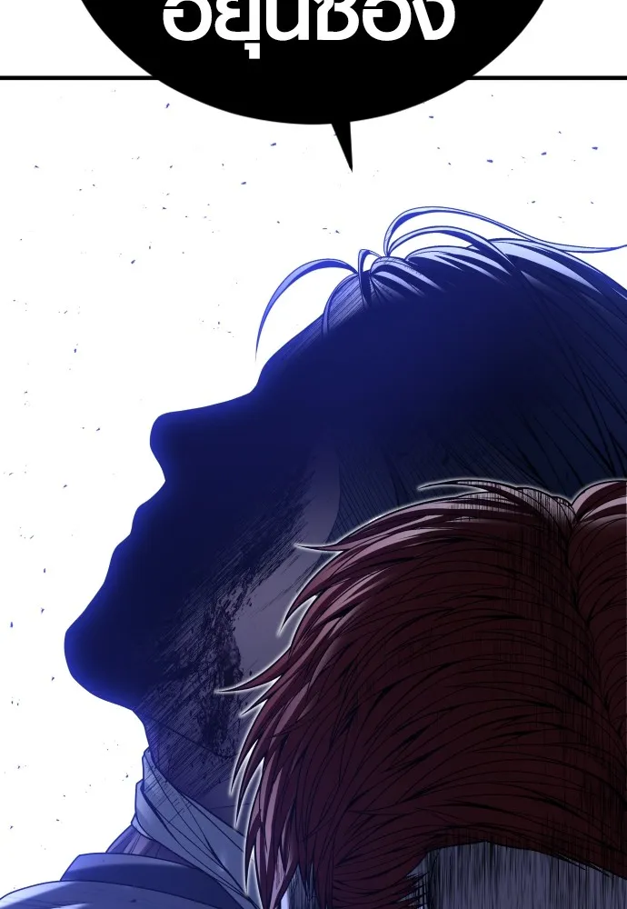 Juvenile Offender อาชญากรวัยเยาว์ ตอนที่ 62 แปลไทย