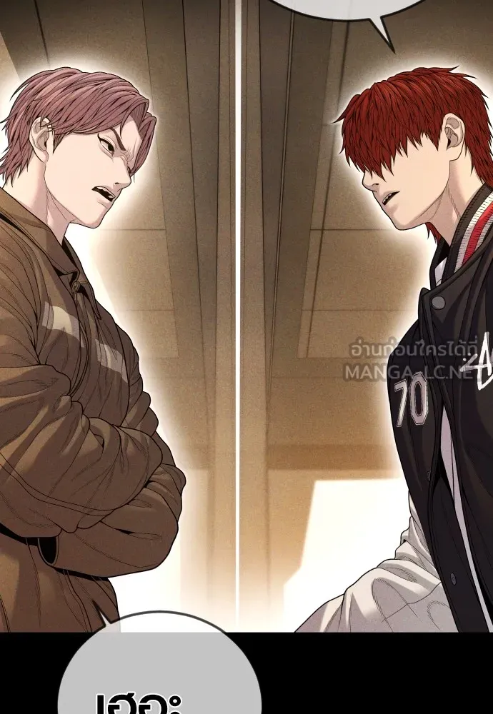 Juvenile Offender อาชญากรวัยเยาว์ ตอนที่ 62 แปลไทย