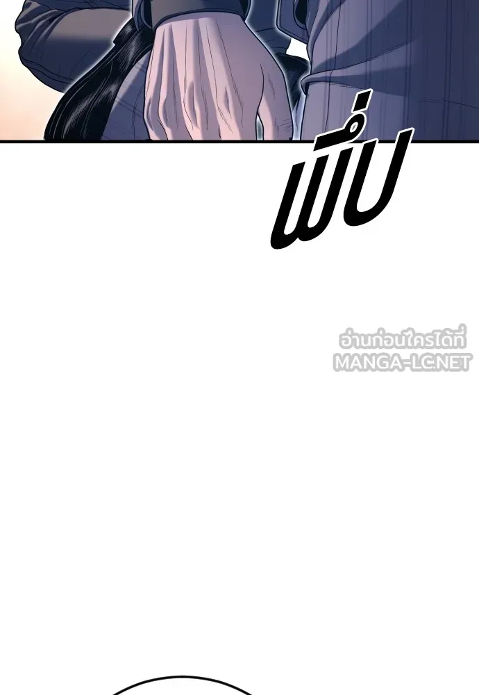 Juvenile Offender อาชญากรวัยเยาว์ ตอนที่ 62 แปลไทย