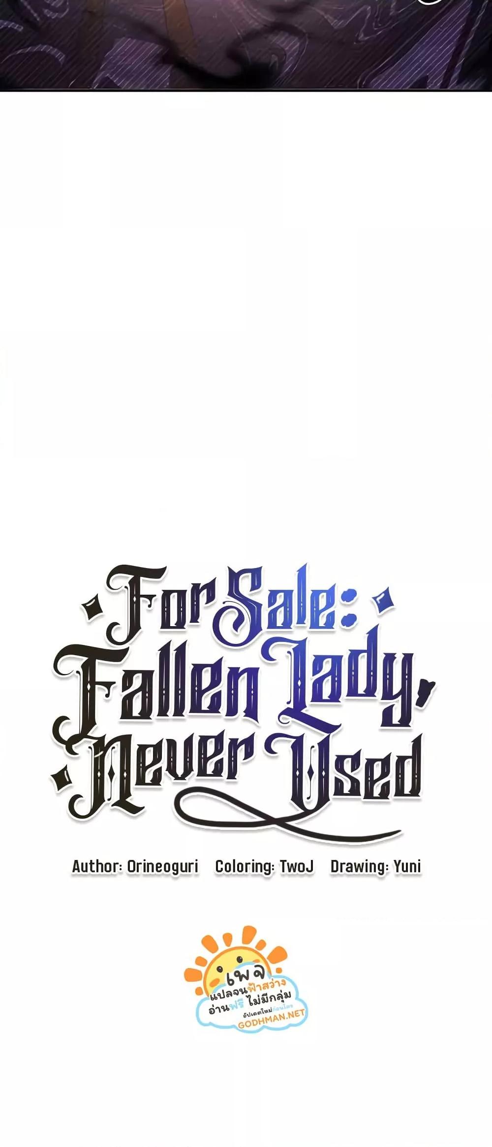 For Sale: Fallen Lady, Never Used - ตอนที่ 31