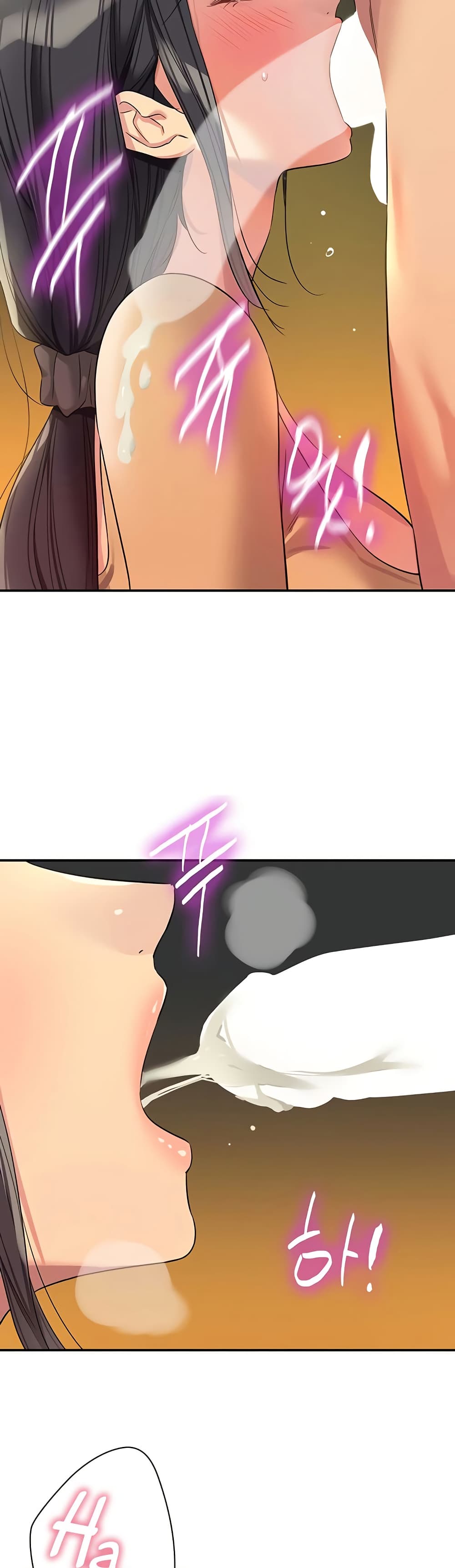 Glory Hole - ตอนที่ 108