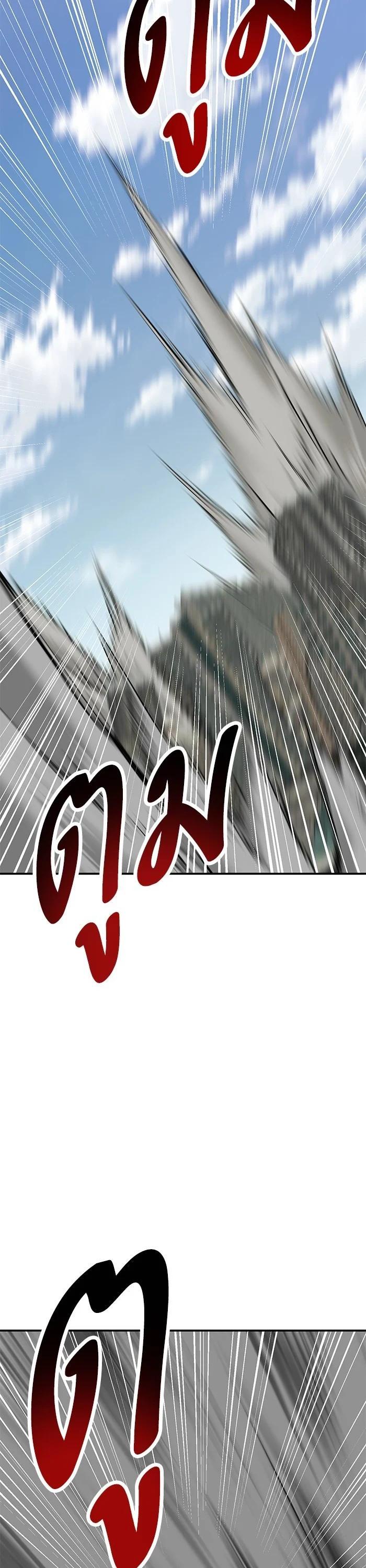 Limit Breaker ยอดคนเลเวลทะลุ ตอนที่ 176 แปลไทย