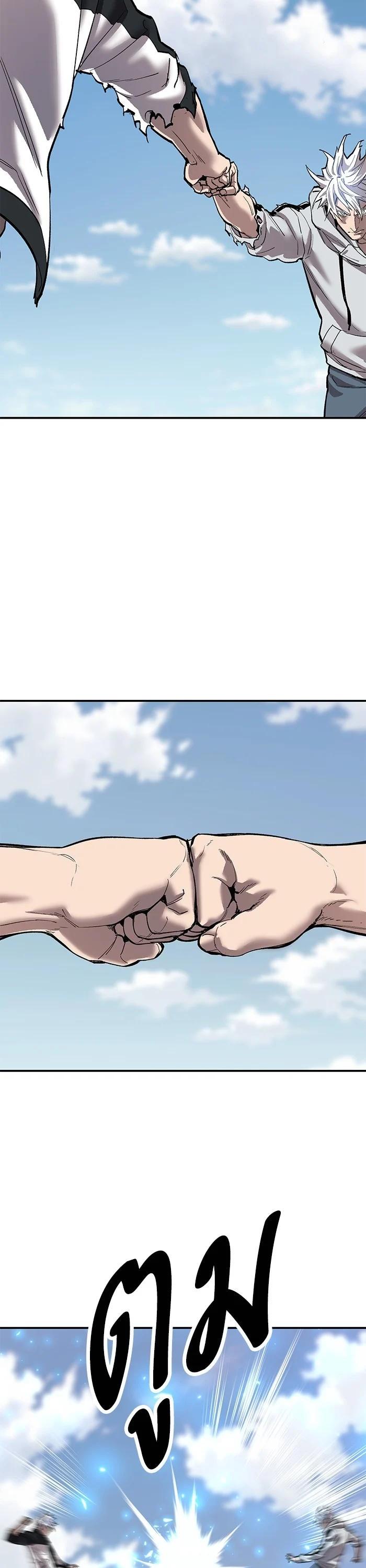 Limit Breaker ยอดคนเลเวลทะลุ ตอนที่ 176 แปลไทย