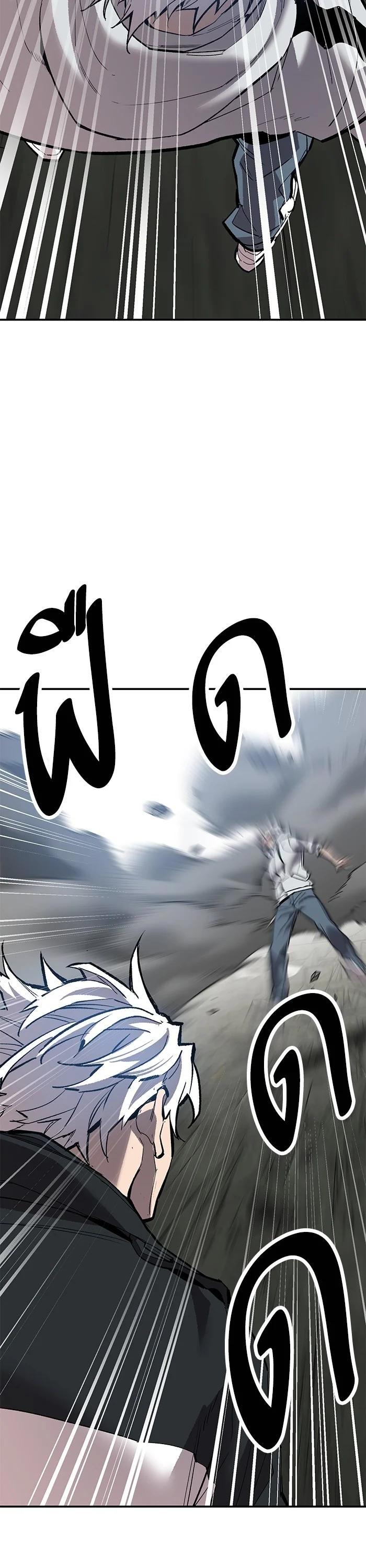 Limit Breaker ยอดคนเลเวลทะลุ ตอนที่ 176 แปลไทย