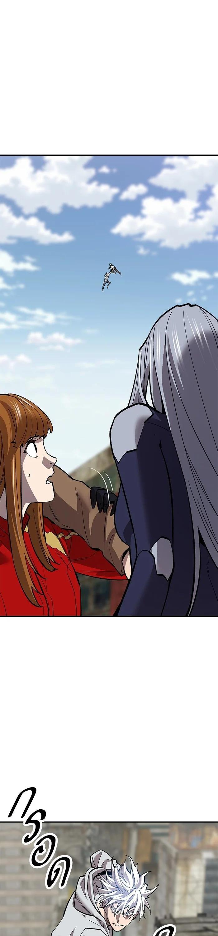 Limit Breaker ยอดคนเลเวลทะลุ ตอนที่ 176 แปลไทย