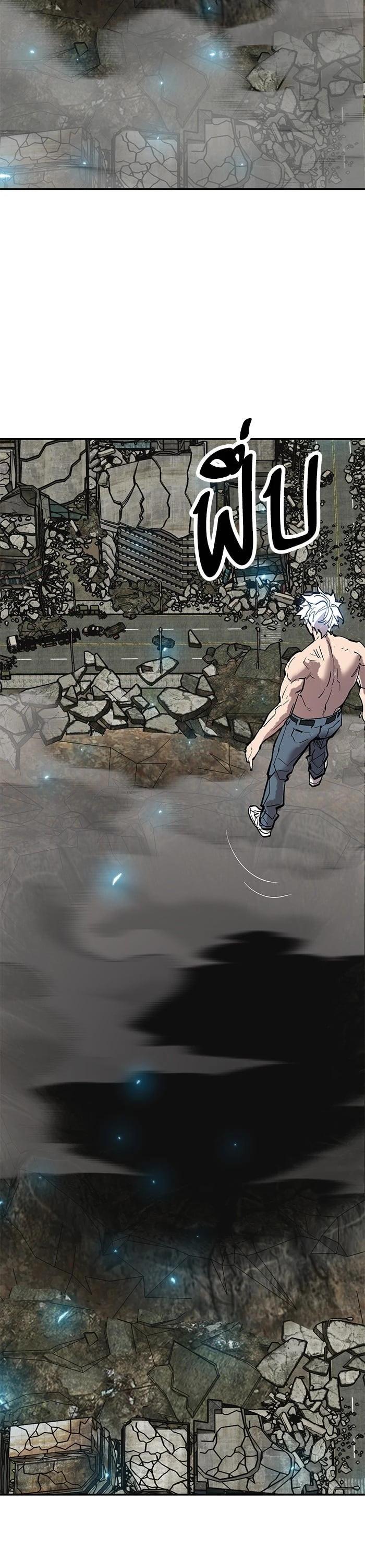 Limit Breaker ยอดคนเลเวลทะลุ ตอนที่ 176 แปลไทย