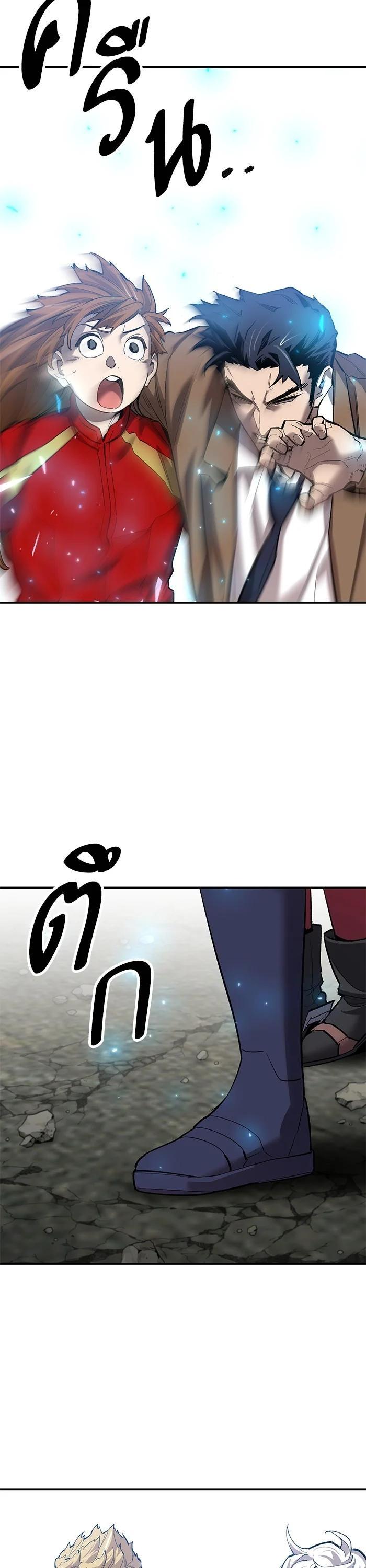 Limit Breaker ยอดคนเลเวลทะลุ ตอนที่ 176 แปลไทย