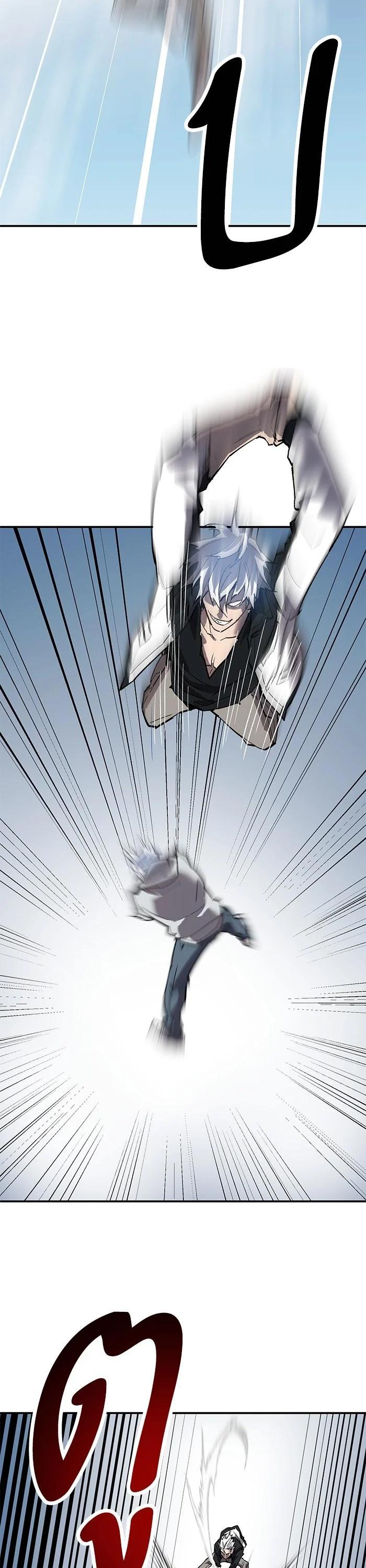 Limit Breaker ยอดคนเลเวลทะลุ ตอนที่ 176 แปลไทย