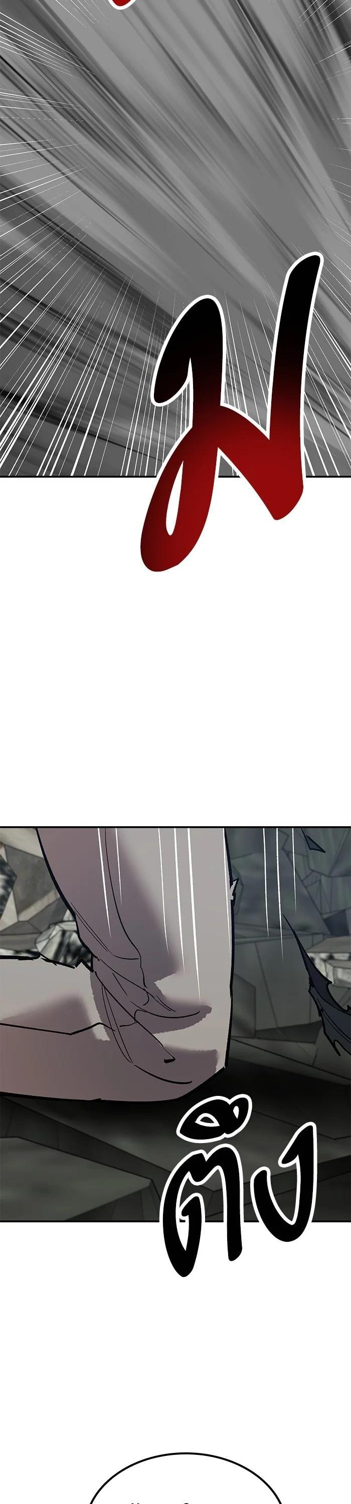 Limit Breaker ยอดคนเลเวลทะลุ ตอนที่ 176 แปลไทย