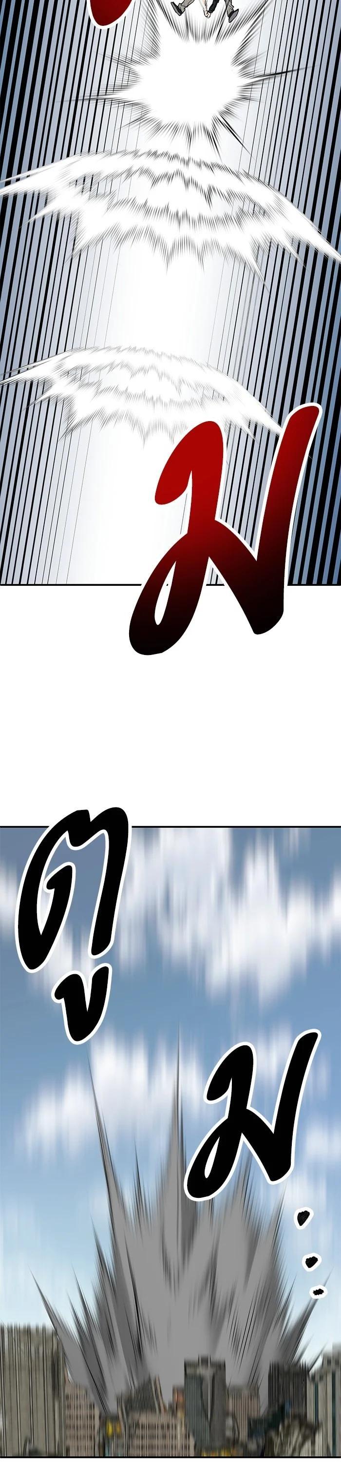 Limit Breaker ยอดคนเลเวลทะลุ ตอนที่ 176 แปลไทย