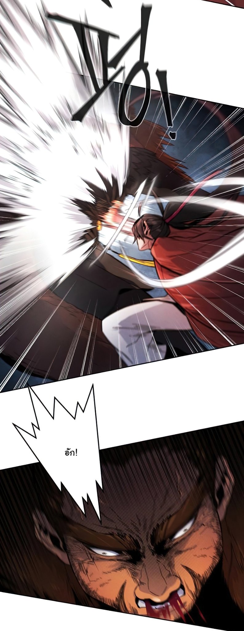 Return of the Mad Demon การหวนคืนของอสูรคลั่ง ตอนที่ 15 แปลไทย