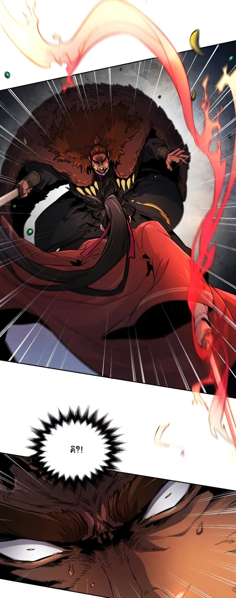 Return of the Mad Demon การหวนคืนของอสูรคลั่ง ตอนที่ 15 แปลไทย