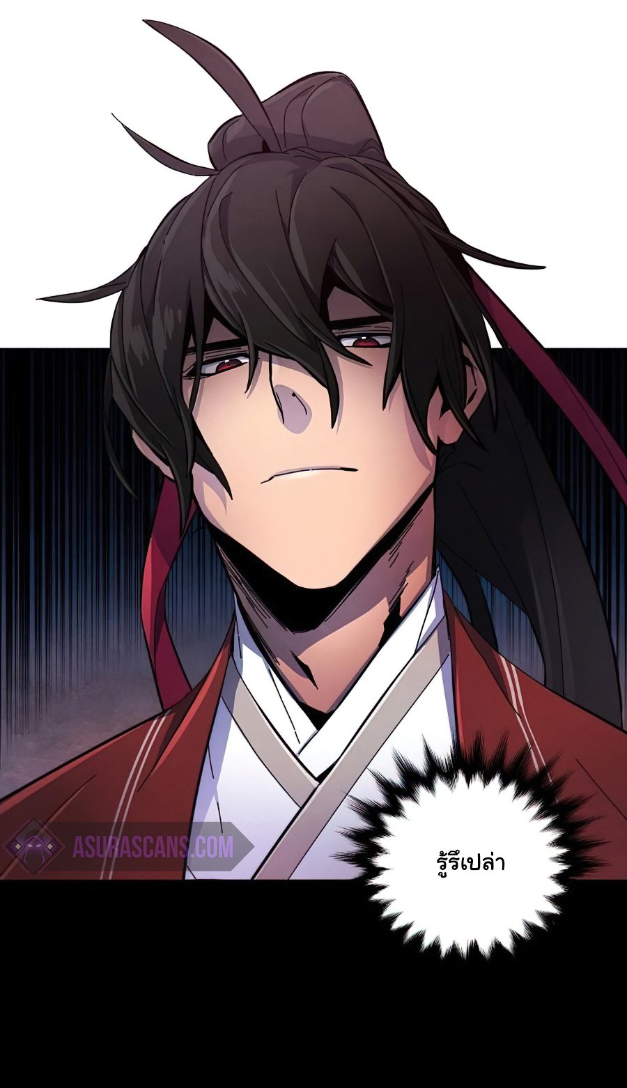 Return of the Mad Demon การหวนคืนของอสูรคลั่ง ตอนที่ 15 แปลไทย