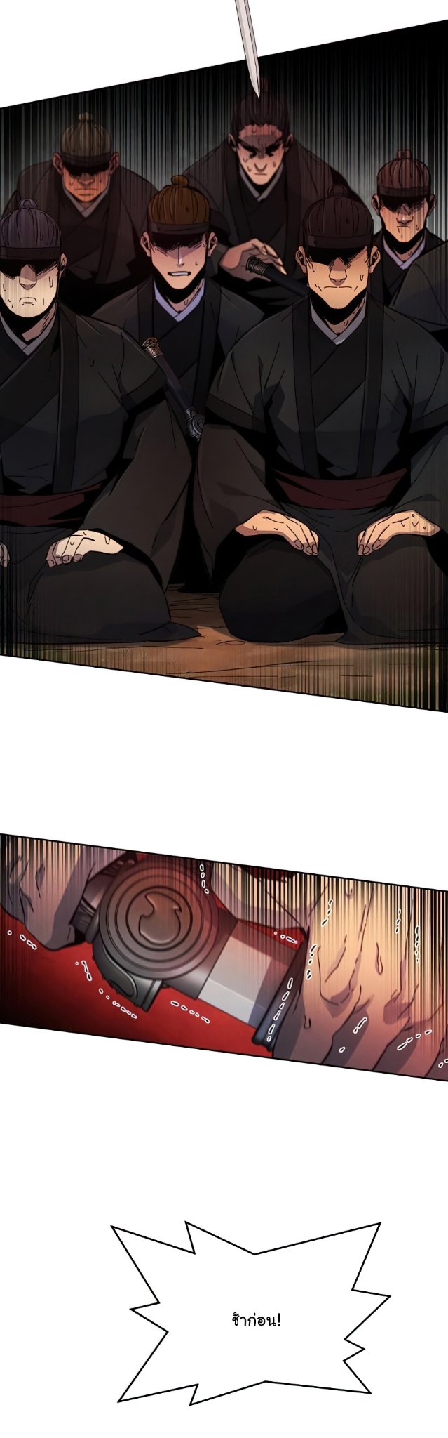 Return of the Mad Demon การหวนคืนของอสูรคลั่ง ตอนที่ 15 แปลไทย