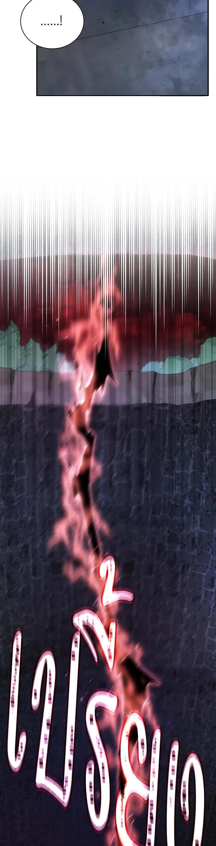 Necromancer Academy’s Genius Summoner ตอนที่ 118 แปลไทย