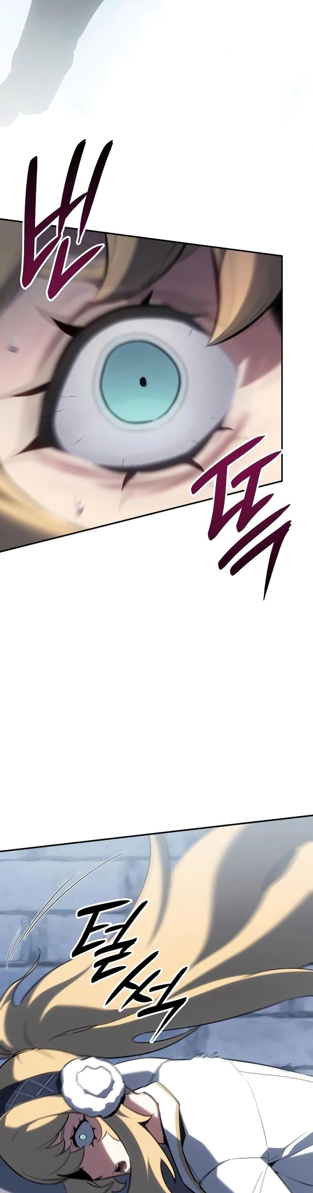 Ice Lord เจ้าตำหนักเหมันต์ ตอนที่ 20 แปลไทย