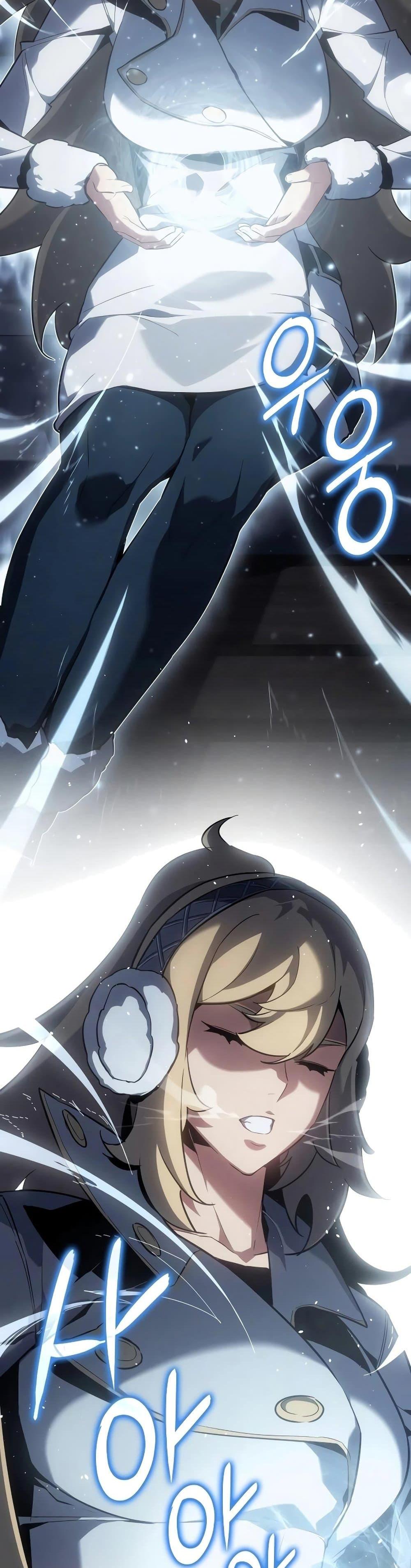 Ice Lord เจ้าตำหนักเหมันต์ ตอนที่ 20 แปลไทย