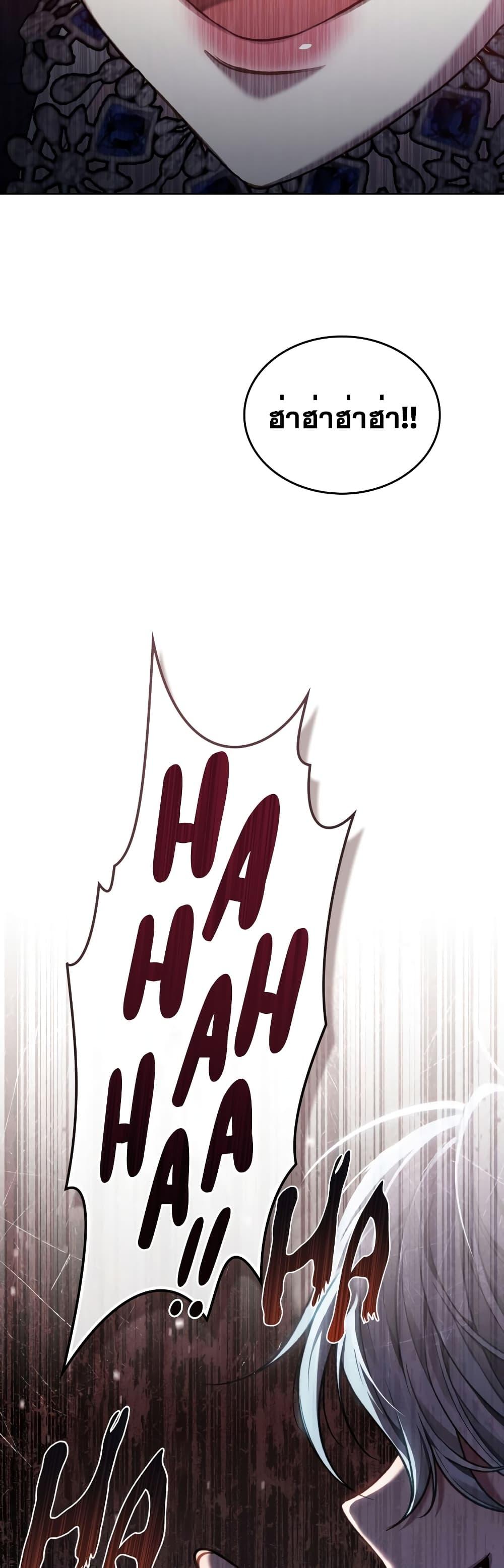 Reborn as the Enemy Prince ตอนที่ 27 แปลไทย