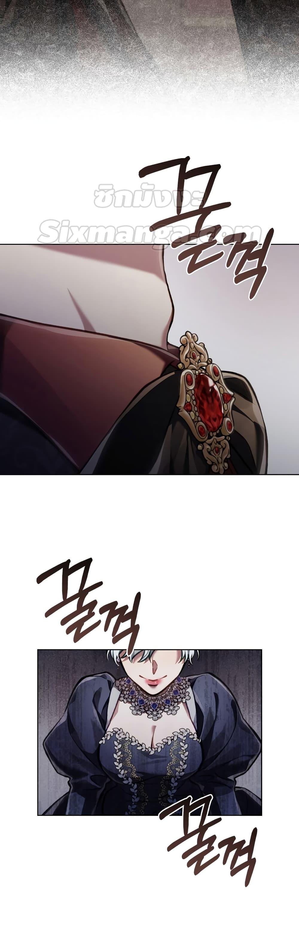 Reborn as the Enemy Prince ตอนที่ 27 แปลไทย