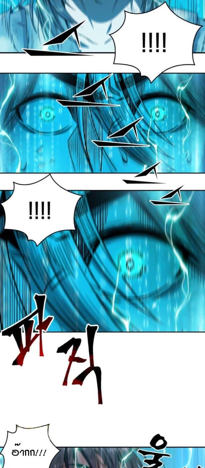 Nano Machine นาโนมาชิน ตอนที่ 2 แปลไทย