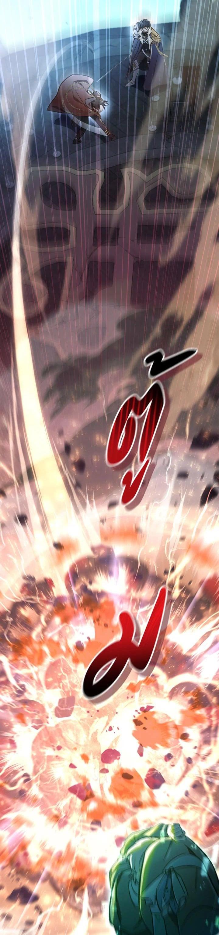 Regressor Instruction Manual คู่มือการใช้งานของนักข้ามเวลา ตอนที่ 102 แปลไทย