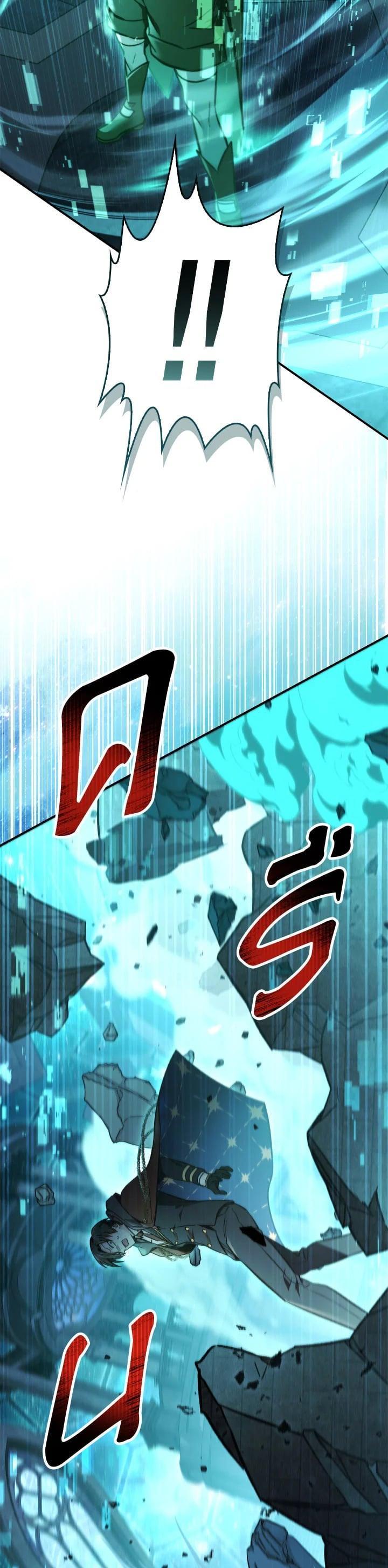 Regressor Instruction Manual คู่มือการใช้งานของนักข้ามเวลา ตอนที่ 102 แปลไทย