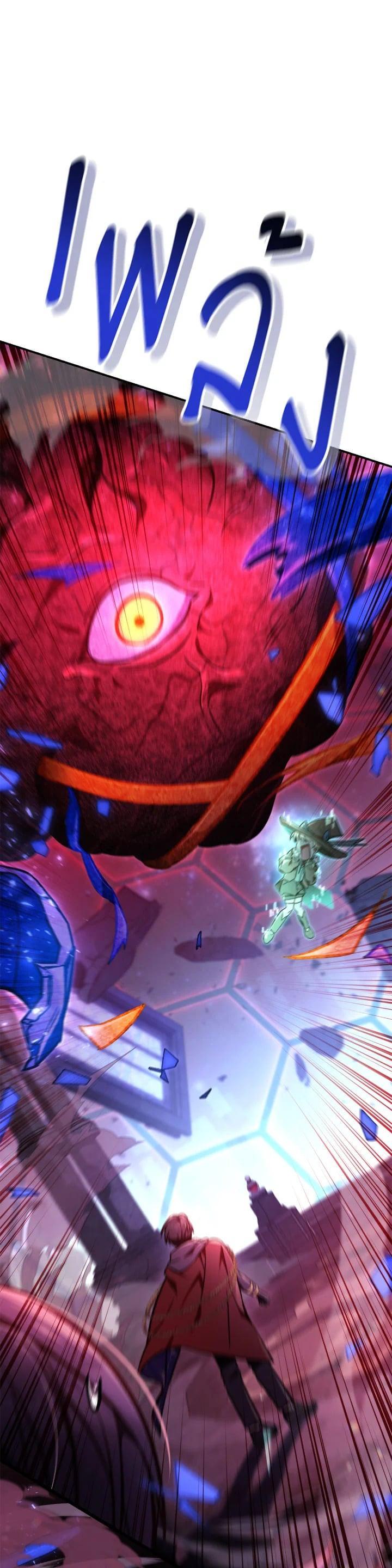 Regressor Instruction Manual คู่มือการใช้งานของนักข้ามเวลา ตอนที่ 102 แปลไทย