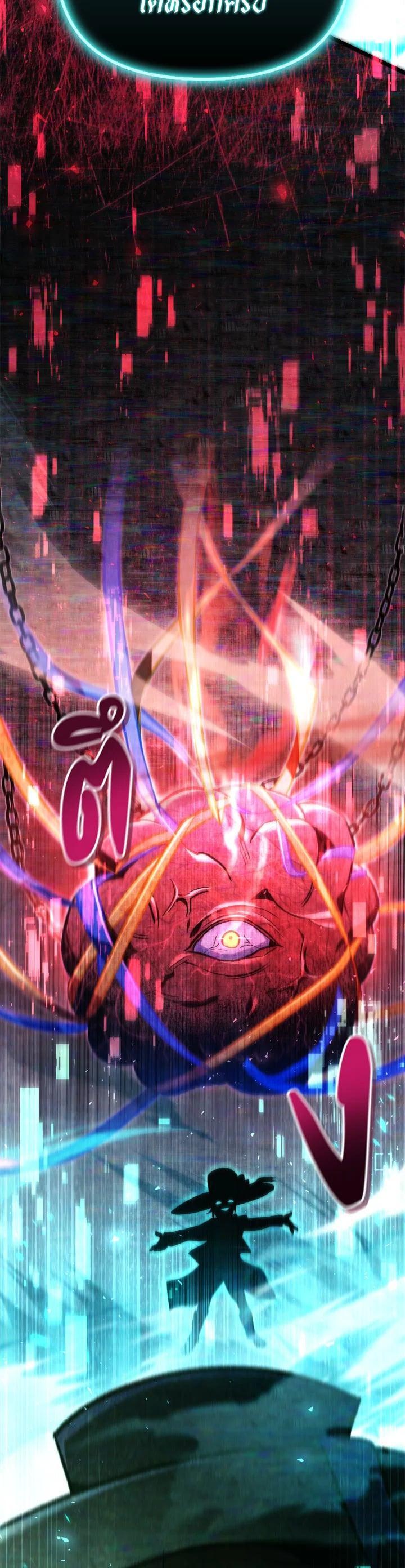 Regressor Instruction Manual คู่มือการใช้งานของนักข้ามเวลา ตอนที่ 102 แปลไทย