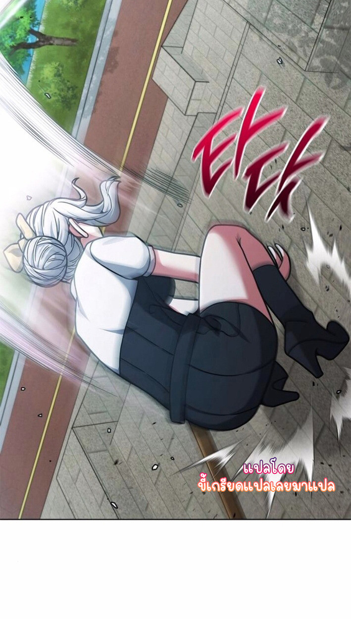 Part-Time Grim Reaper งานเสริมของฉันคือการเป็นมัจจุราช ตอนที่ 17 แปลไทย