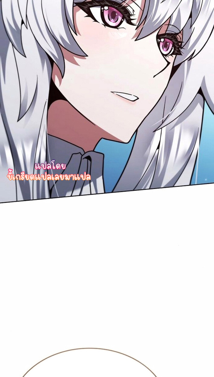 Part-Time Grim Reaper งานเสริมของฉันคือการเป็นมัจจุราช ตอนที่ 17 แปลไทย