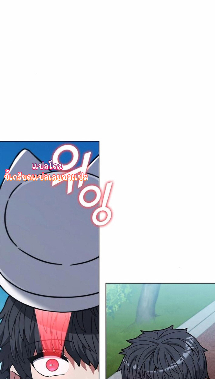 Part-Time Grim Reaper งานเสริมของฉันคือการเป็นมัจจุราช ตอนที่ 17 แปลไทย