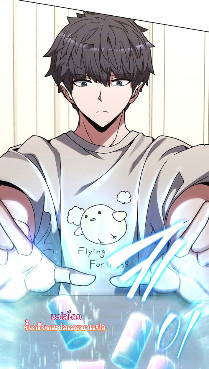 Part-Time Grim Reaper งานเสริมของฉันคือการเป็นมัจจุราช ตอนที่ 17 แปลไทย