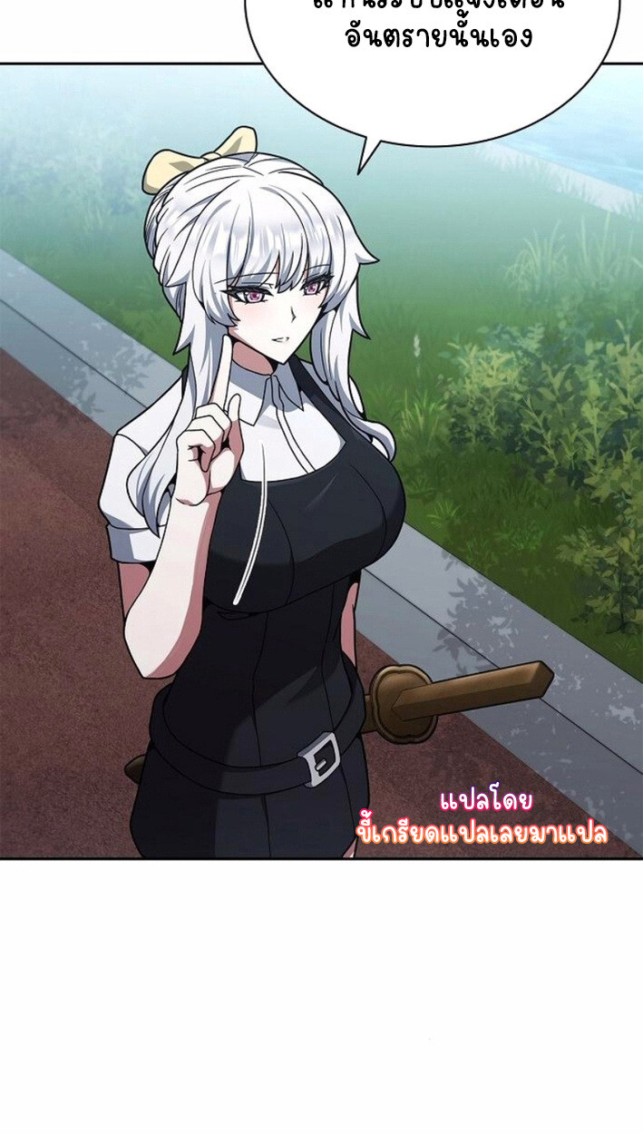 Part-Time Grim Reaper งานเสริมของฉันคือการเป็นมัจจุราช ตอนที่ 17 แปลไทย