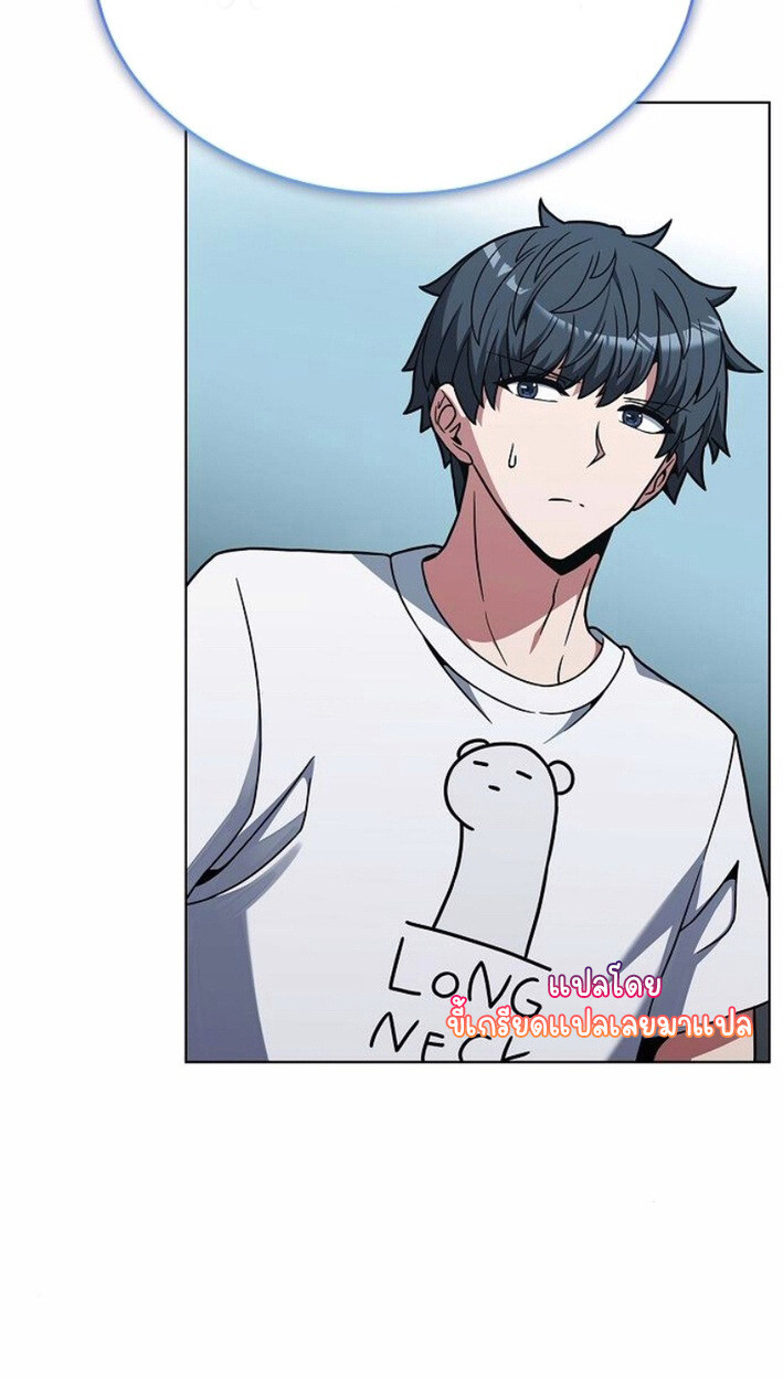 Part-Time Grim Reaper งานเสริมของฉันคือการเป็นมัจจุราช ตอนที่ 17 แปลไทย