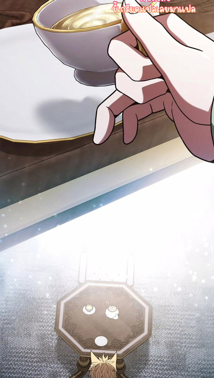 Part-Time Grim Reaper งานเสริมของฉันคือการเป็นมัจจุราช ตอนที่ 17 แปลไทย