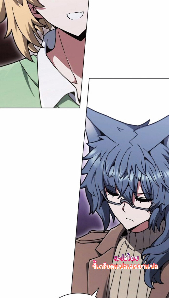 Part-Time Grim Reaper งานเสริมของฉันคือการเป็นมัจจุราช ตอนที่ 17 แปลไทย