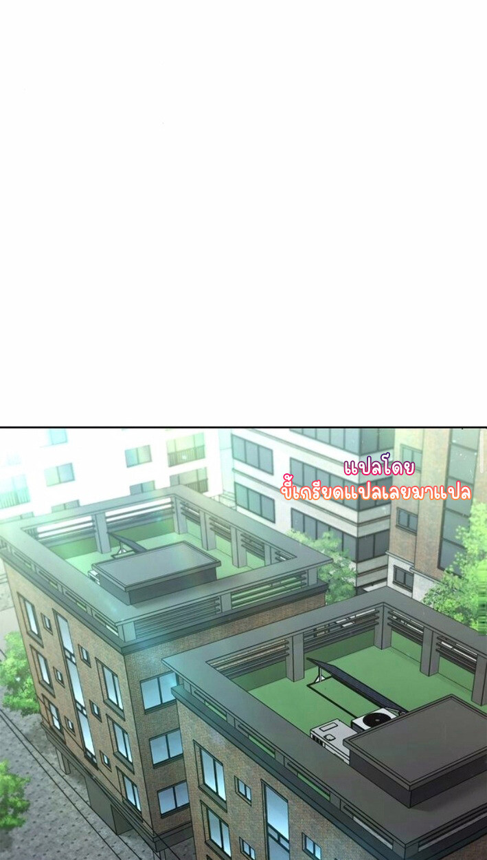 Part-Time Grim Reaper งานเสริมของฉันคือการเป็นมัจจุราช ตอนที่ 17 แปลไทย