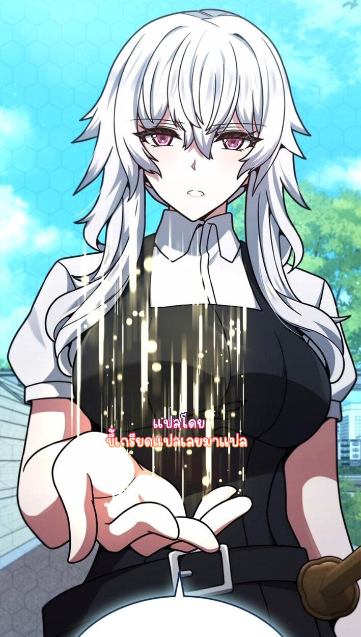 Part-Time Grim Reaper งานเสริมของฉันคือการเป็นมัจจุราช ตอนที่ 17 แปลไทย