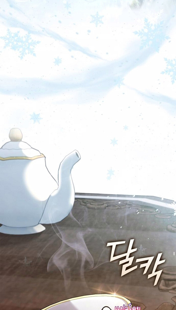 Part-Time Grim Reaper งานเสริมของฉันคือการเป็นมัจจุราช ตอนที่ 17 แปลไทย