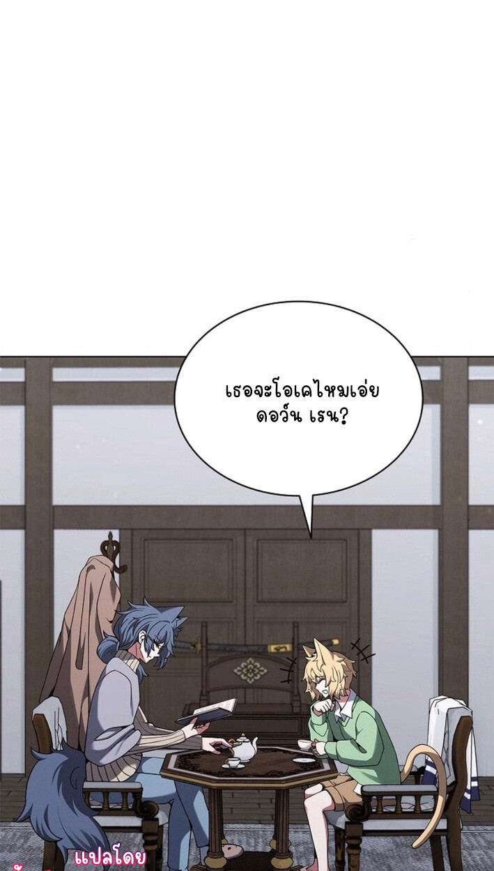 Part-Time Grim Reaper งานเสริมของฉันคือการเป็นมัจจุราช ตอนที่ 17 แปลไทย