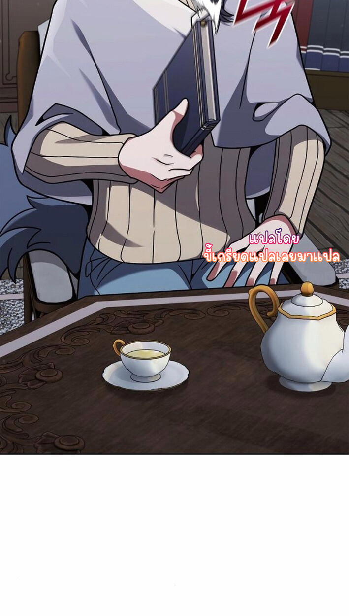 Part-Time Grim Reaper งานเสริมของฉันคือการเป็นมัจจุราช ตอนที่ 17 แปลไทย