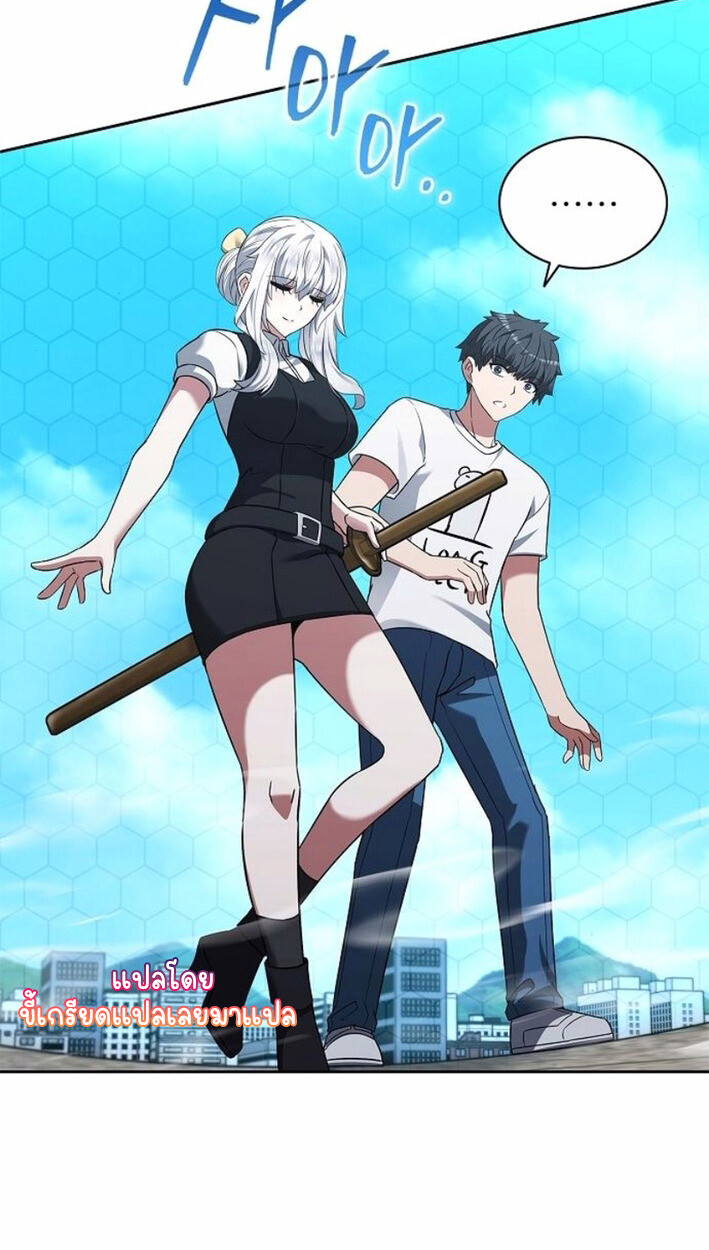 Part-Time Grim Reaper งานเสริมของฉันคือการเป็นมัจจุราช ตอนที่ 17 แปลไทย