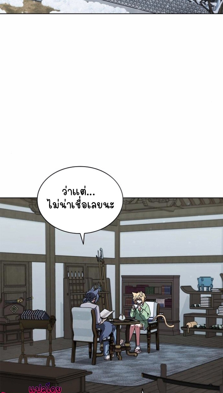 Part-Time Grim Reaper งานเสริมของฉันคือการเป็นมัจจุราช ตอนที่ 17 แปลไทย