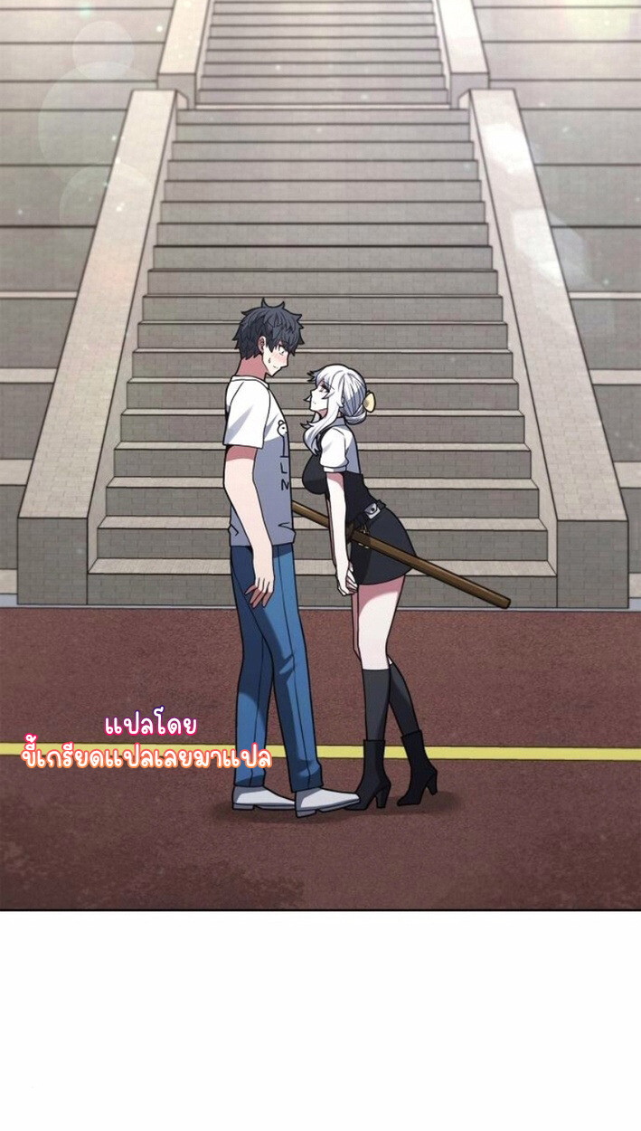 Part-Time Grim Reaper งานเสริมของฉันคือการเป็นมัจจุราช ตอนที่ 17 แปลไทย