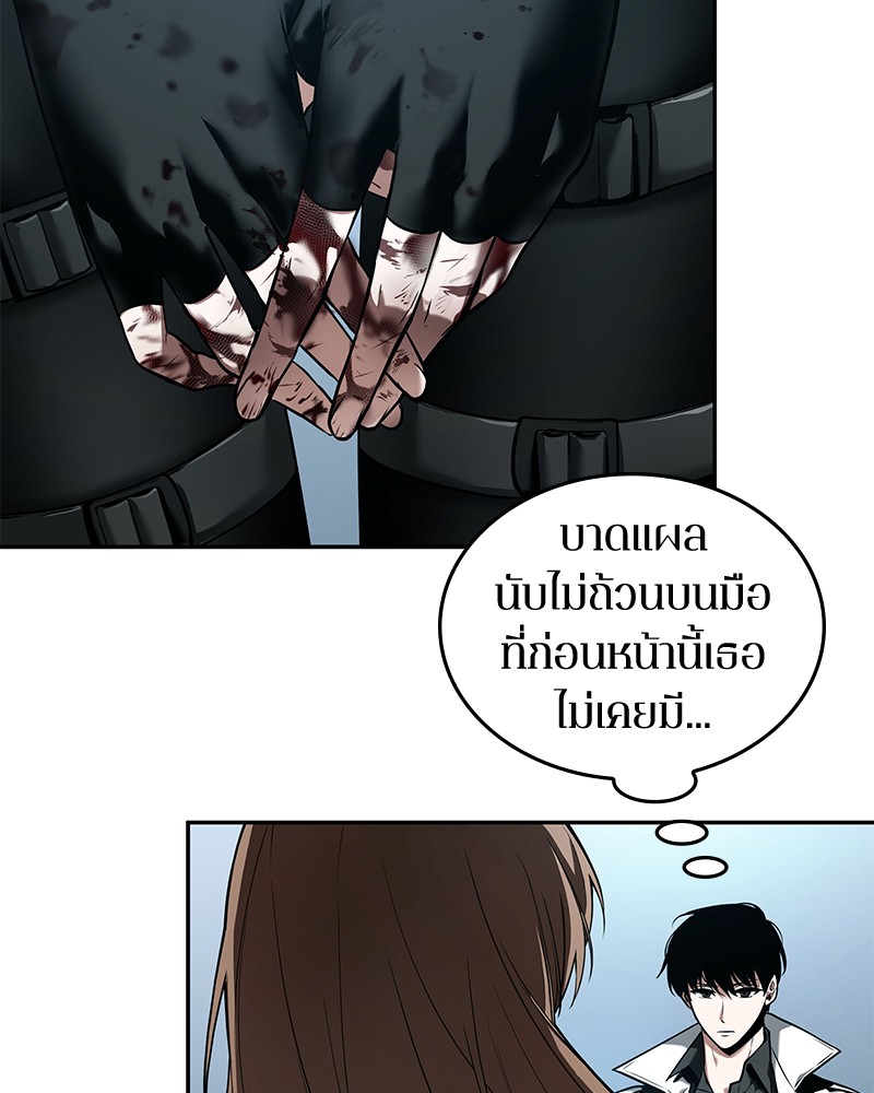 Omniscient Reader อ่านชะตาวันสิ้นโลก ตอนที่ 89 แปลไทย