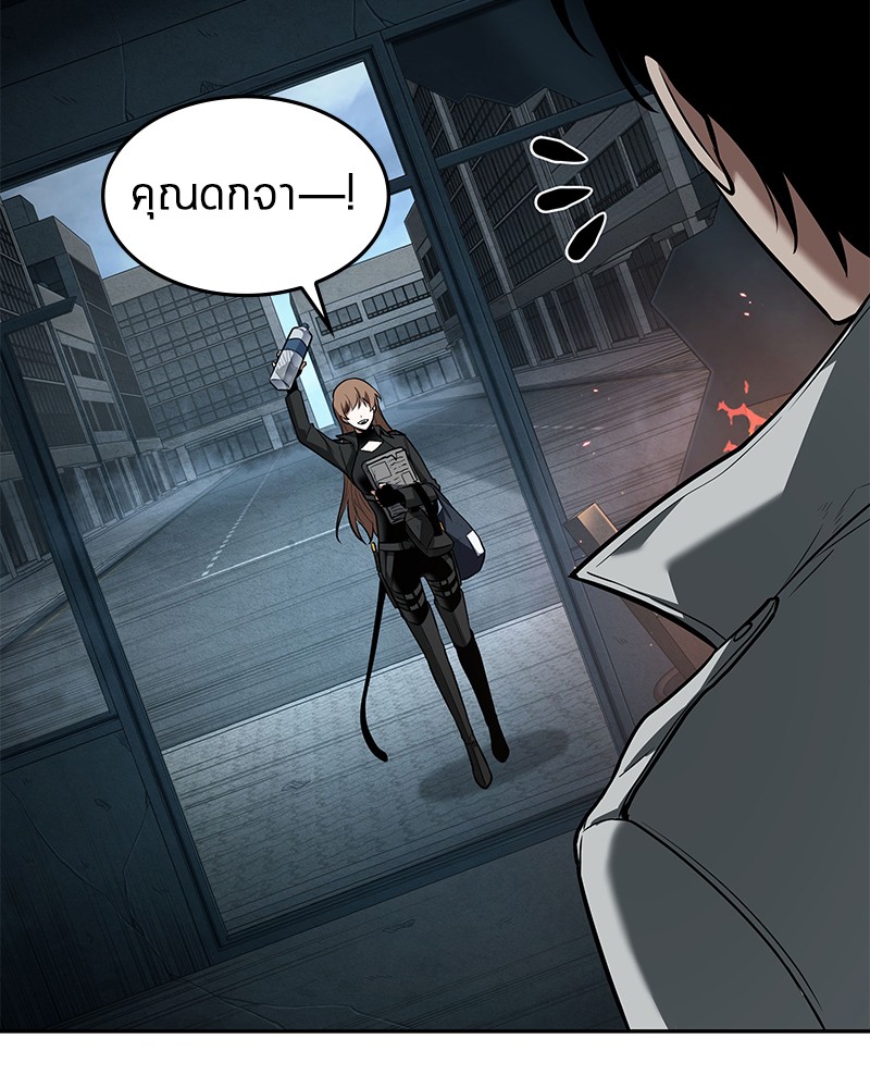 Omniscient Reader อ่านชะตาวันสิ้นโลก ตอนที่ 89 แปลไทย