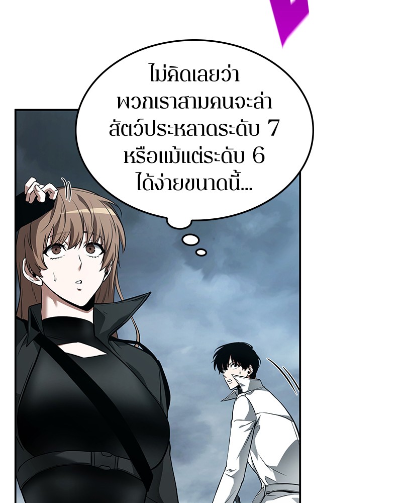 Omniscient Reader อ่านชะตาวันสิ้นโลก ตอนที่ 89 แปลไทย